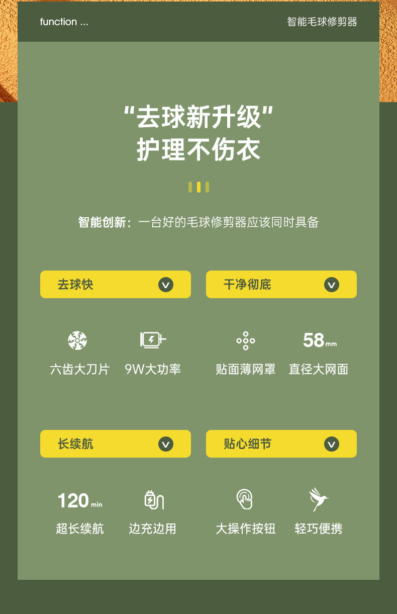 兴航线直筒毛球修剪器家用电动充电毛衣除毛球机