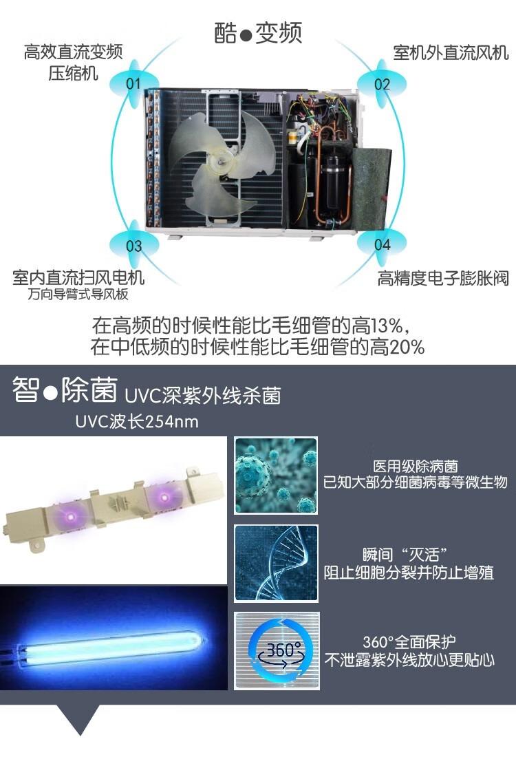 新飞（Frestec）大2匹冷暖立式柜机客厅冷暖两用自清洁空调 【2匹清爽风】KFR-51LWJHYC2-XB1（不含安装）