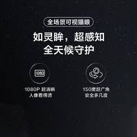 TCL指纹锁智能锁猫眼可视3D人脸识别NFC全兼容防盗门智能门锁密码锁家用猫眼防盗电子锁【上门安装】TCL-X10