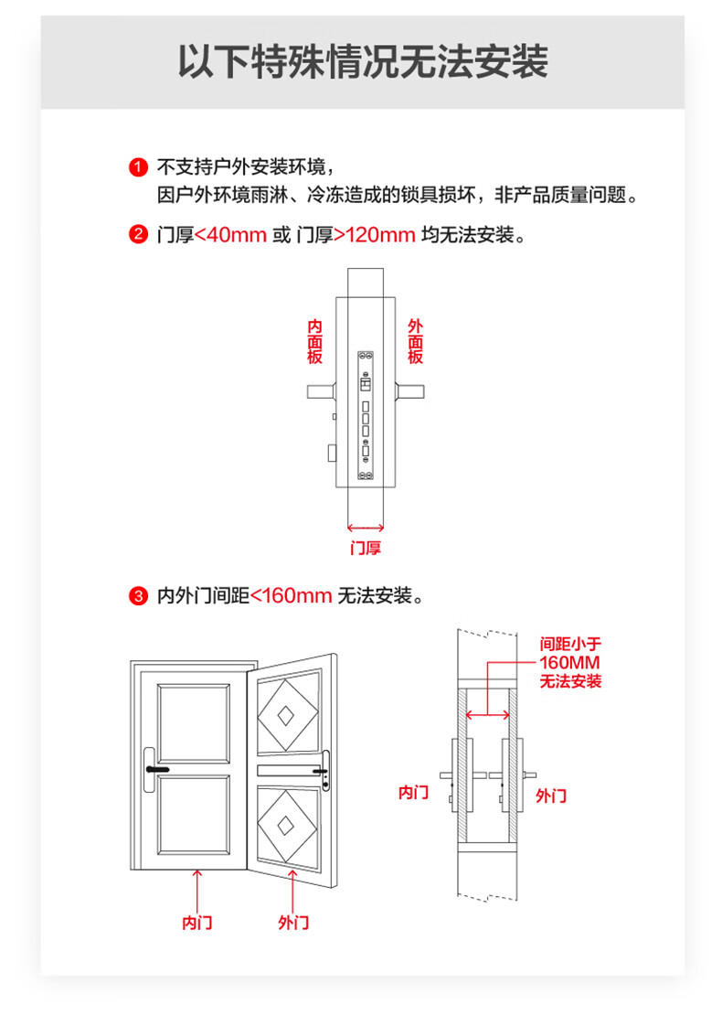 TCL指纹锁智能锁猫眼可视3D人脸识别NFC全兼容防盗门智能门锁密码锁家用猫眼防盗电子锁【上门安装】TCL-X10