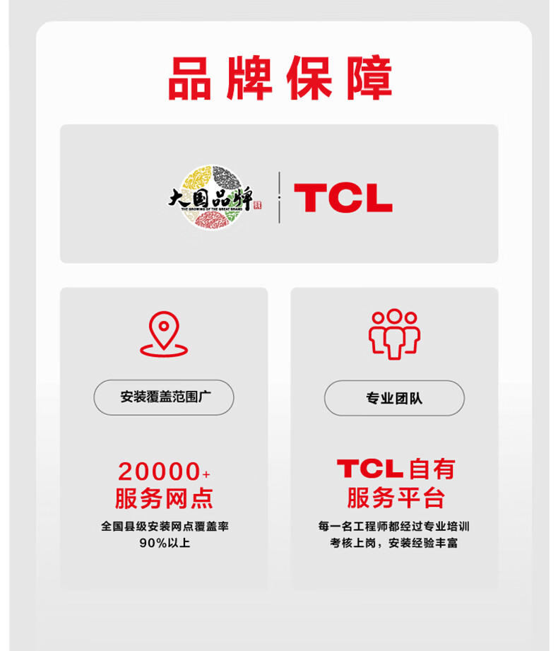 TCL指纹锁智能锁猫眼可视3D人脸识别NFC全兼容防盗门智能门锁密码锁家用猫眼防盗电子锁【上门安装】TCL-X10