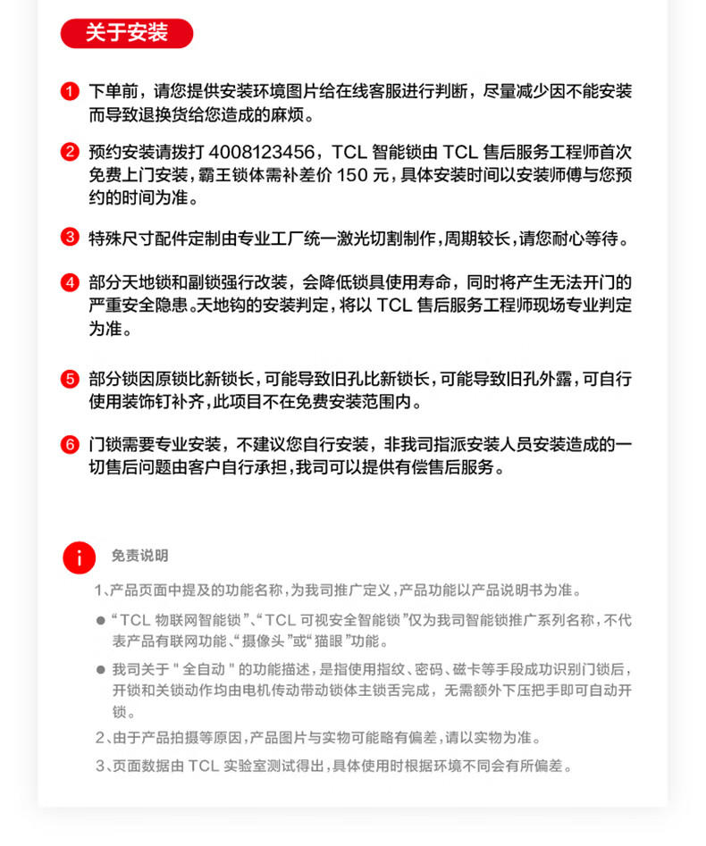 TCL指纹锁智能锁猫眼可视3D人脸识别NFC全兼容防盗门智能门锁密码锁家用猫眼防盗电子锁【上门安装】TCL-X10