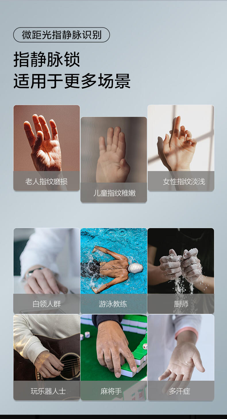 TCL指静脉识别带NFC开门安全门锁指纹锁 智能门锁家用防盗门锁密码锁电子锁P10 WIFI直连智控 P10 门锁