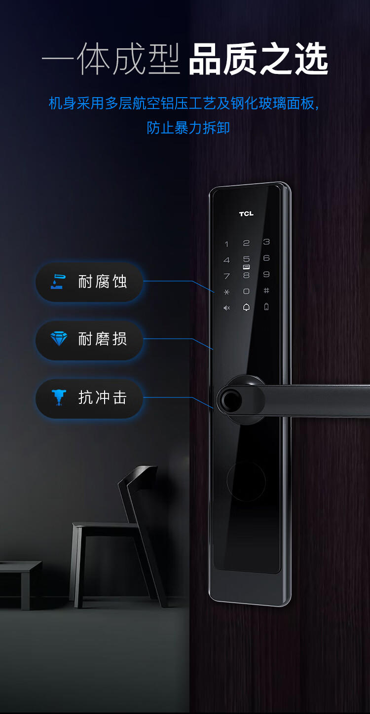 TCL 指纹智能锁家用防盗门密码锁下压式半自动把手款C级锁芯指纹锁 C级锁芯+AI指纹 K5F