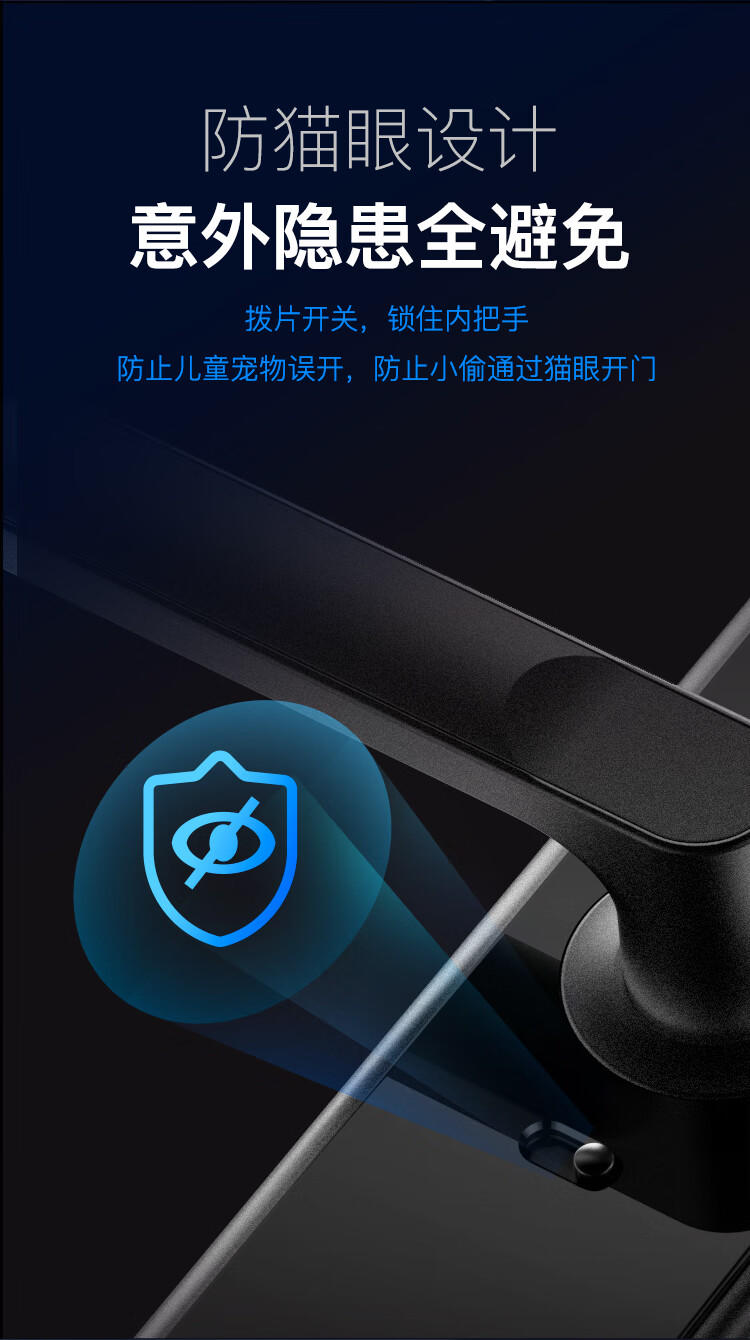 TCL 指纹智能锁家用防盗门密码锁下压式半自动把手款C级锁芯指纹锁 C级锁芯+AI指纹 K5F