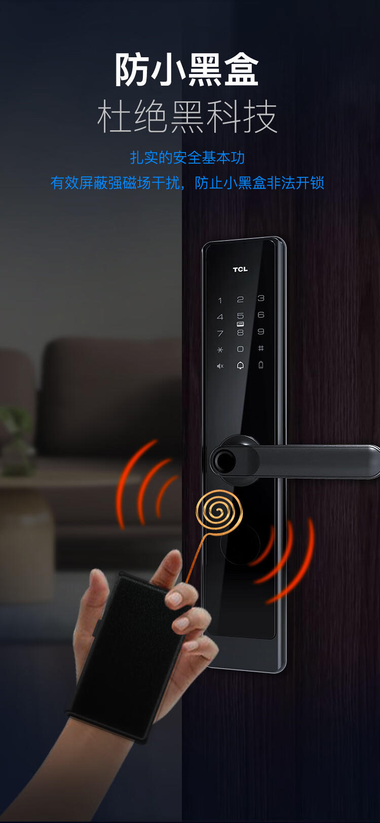 TCL 指纹智能锁家用防盗门密码锁下压式半自动把手款C级锁芯指纹锁 C级锁芯+AI指纹 K5F