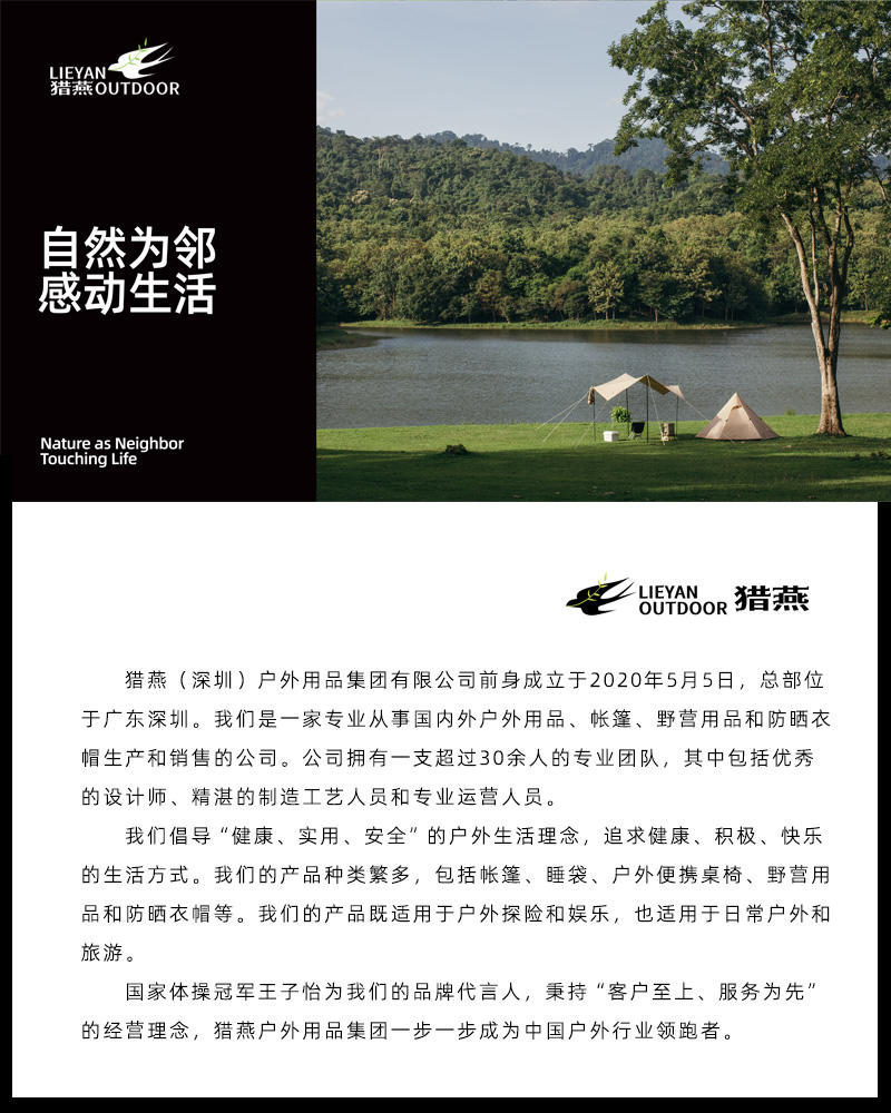 猎燕假双层米白色大号双门帐篷200*200*135cm