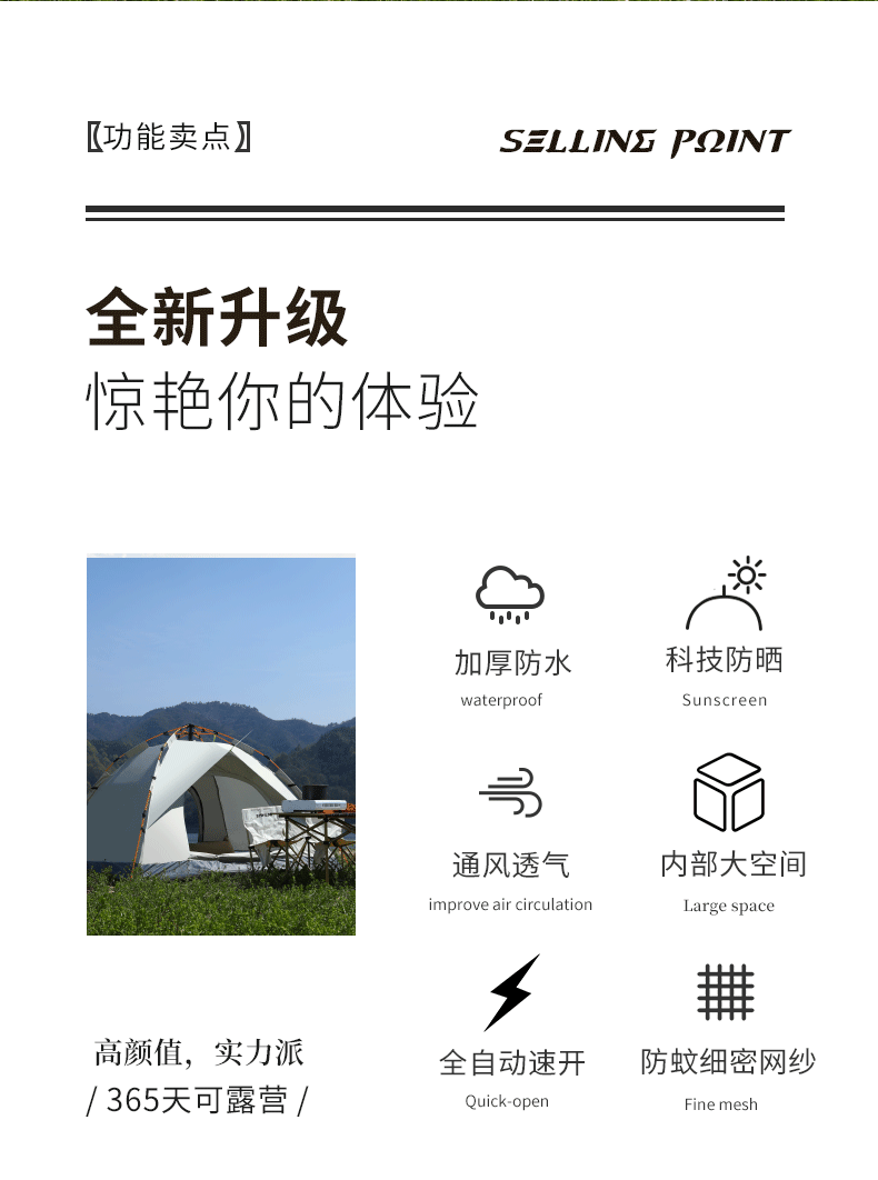 猎燕假双层米白色大号双门帐篷200*200*135cm