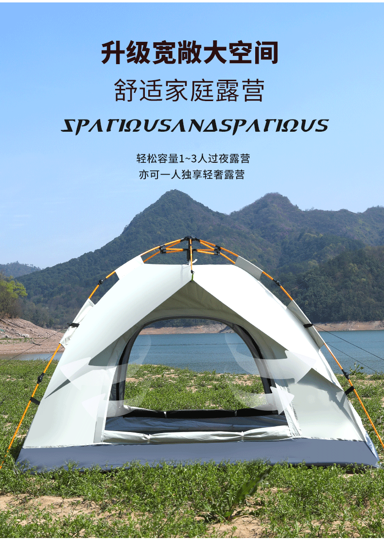 猎燕假双层米白色大号双门帐篷200*200*135cm