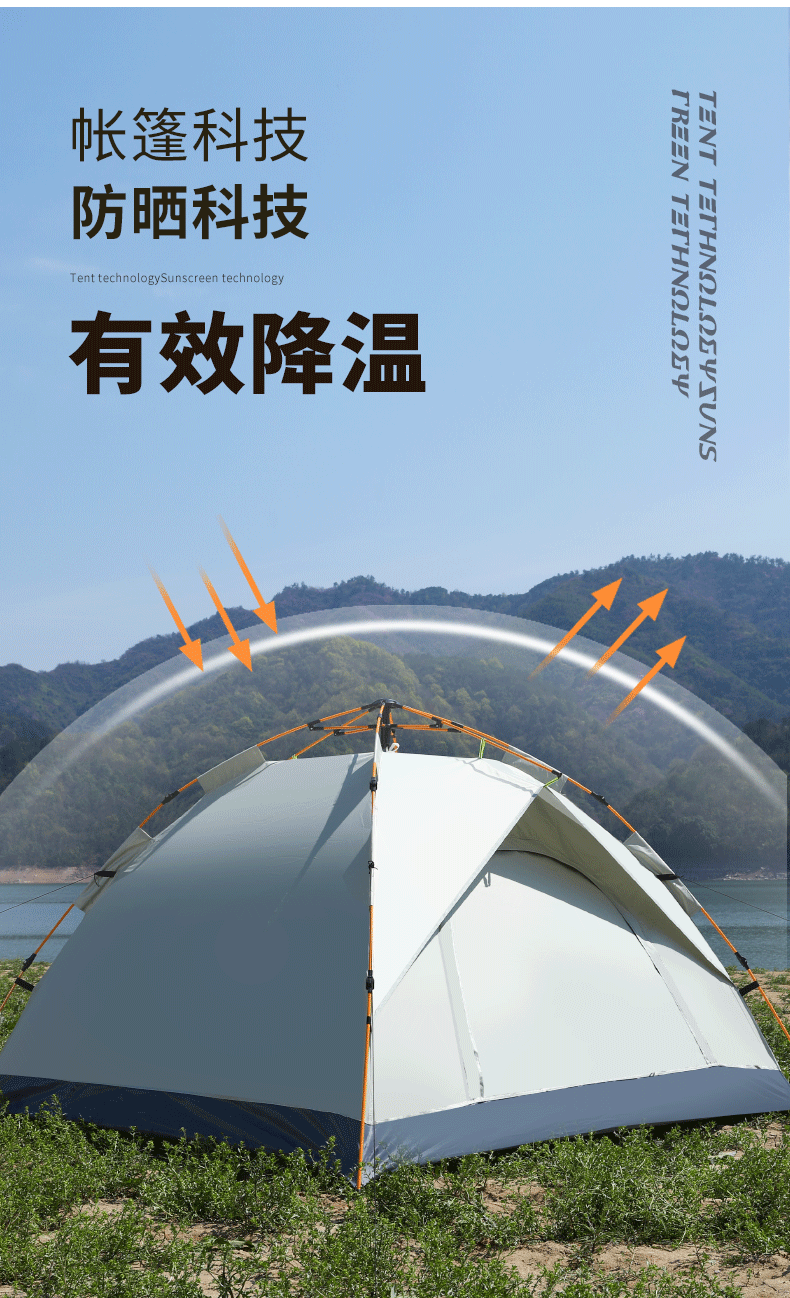 猎燕假双层米白色大号双门帐篷200*200*135cm