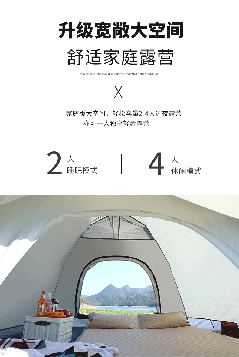 猎燕假双层米白色大号双门帐篷200*200*135cm