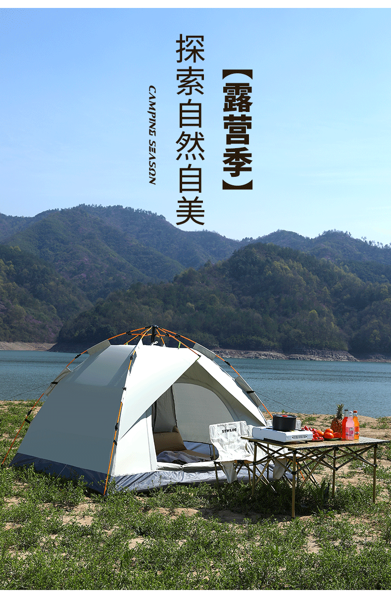 猎燕假双层米白色大号双门帐篷200*200*135cm