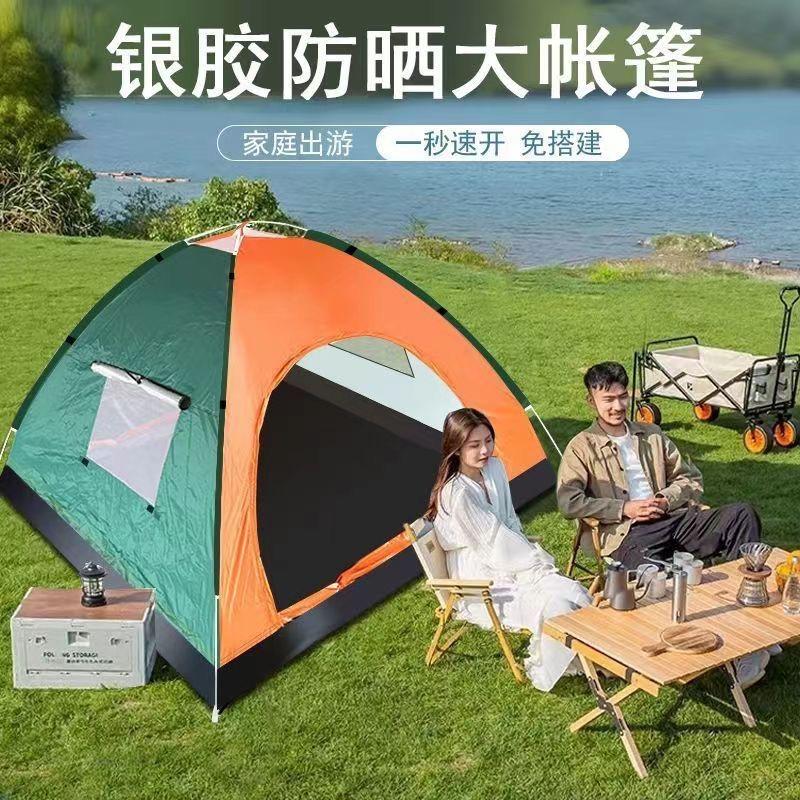 猎燕户外露营帐篷2-3人抛帐墨绿橙双拼双门