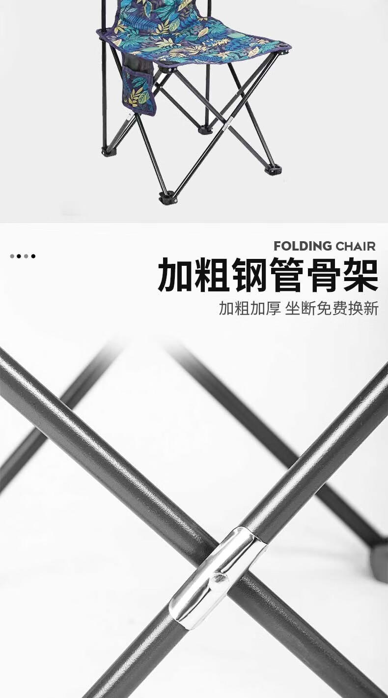 猎燕户外便携式折叠椅钓鱼椅折叠靠背椅