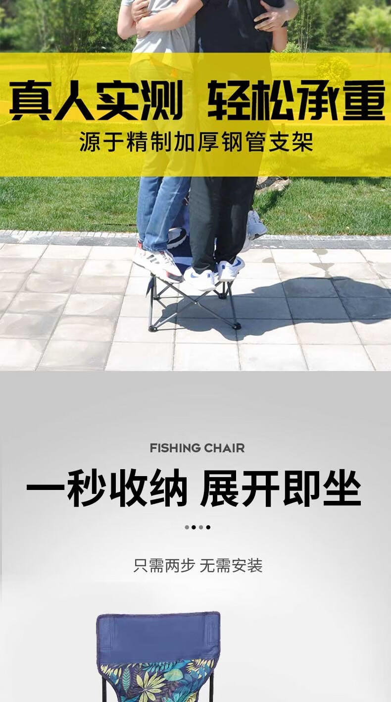 猎燕户外便携式折叠椅钓鱼椅折叠靠背椅