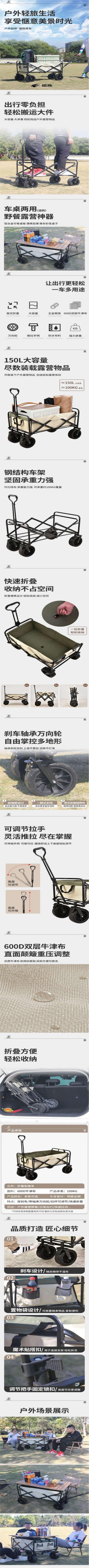 猎燕小推车户外便携露营车折叠摆摊车