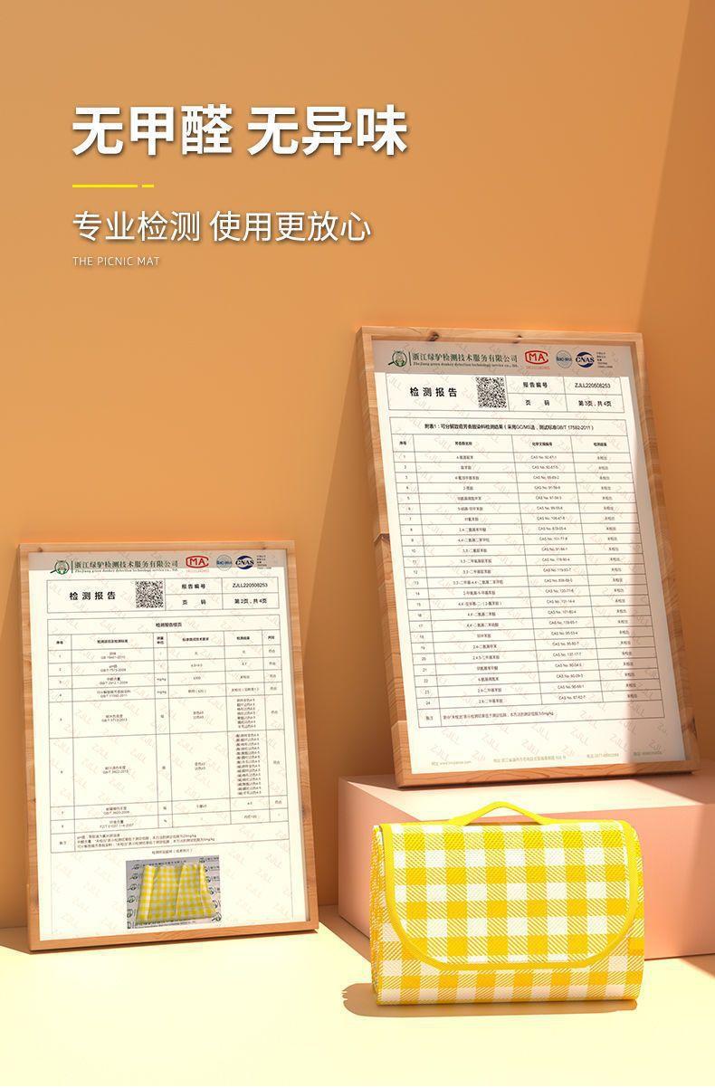猎燕野餐垫户外露营春游野餐布