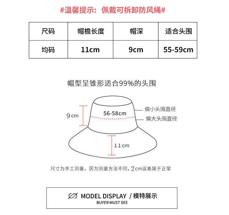 猎燕夏季防晒双面戴时尚渔夫帽 均码