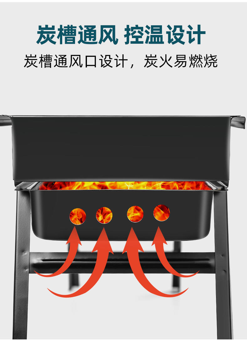 猎燕便携露营方格网烧烤架