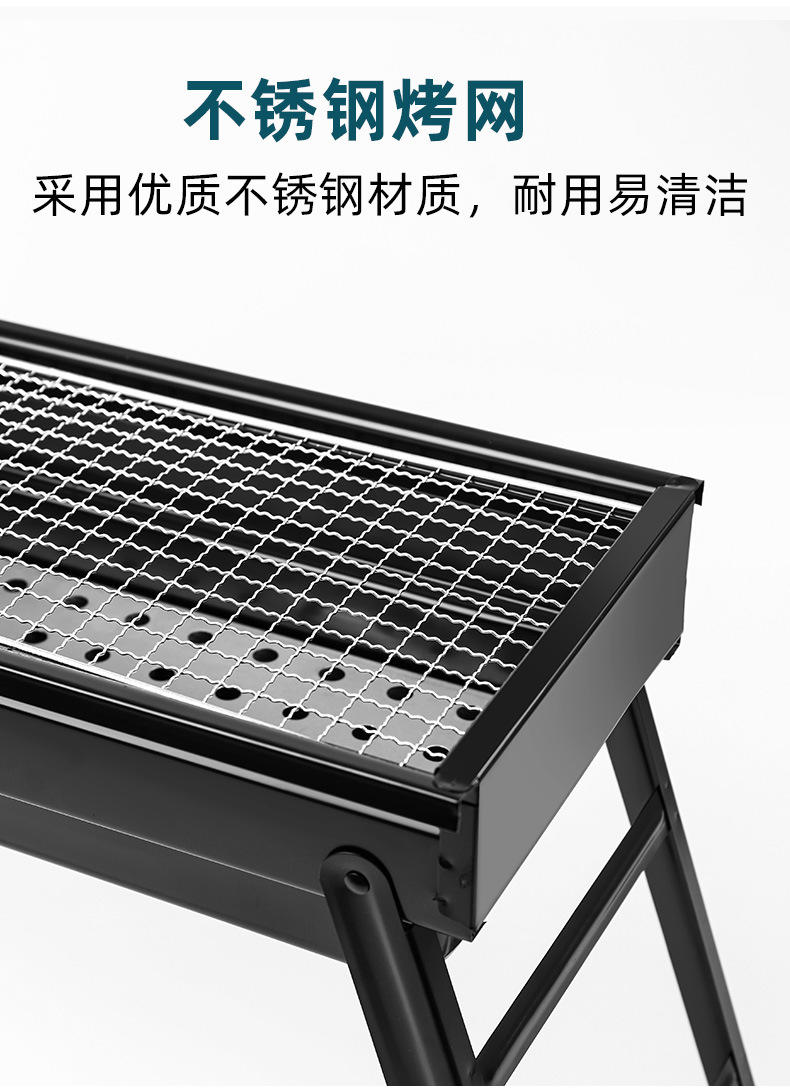 猎燕便携露营方格网烧烤架