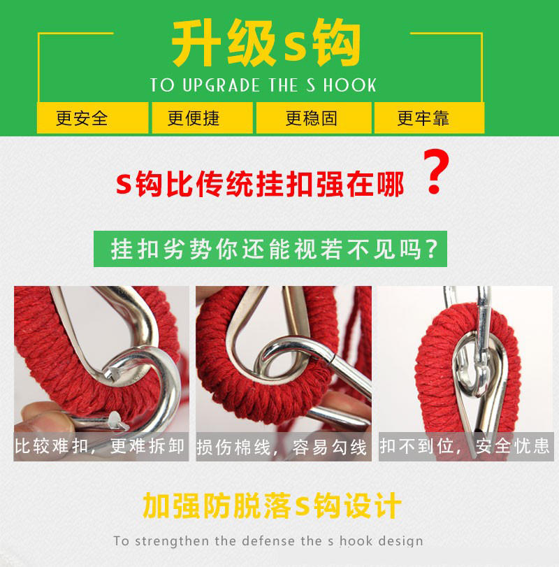 猎燕单人户外休闲帆布吊床190*80CM