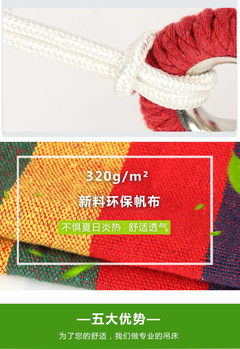 猎燕单人户外休闲帆布吊床190*80CM