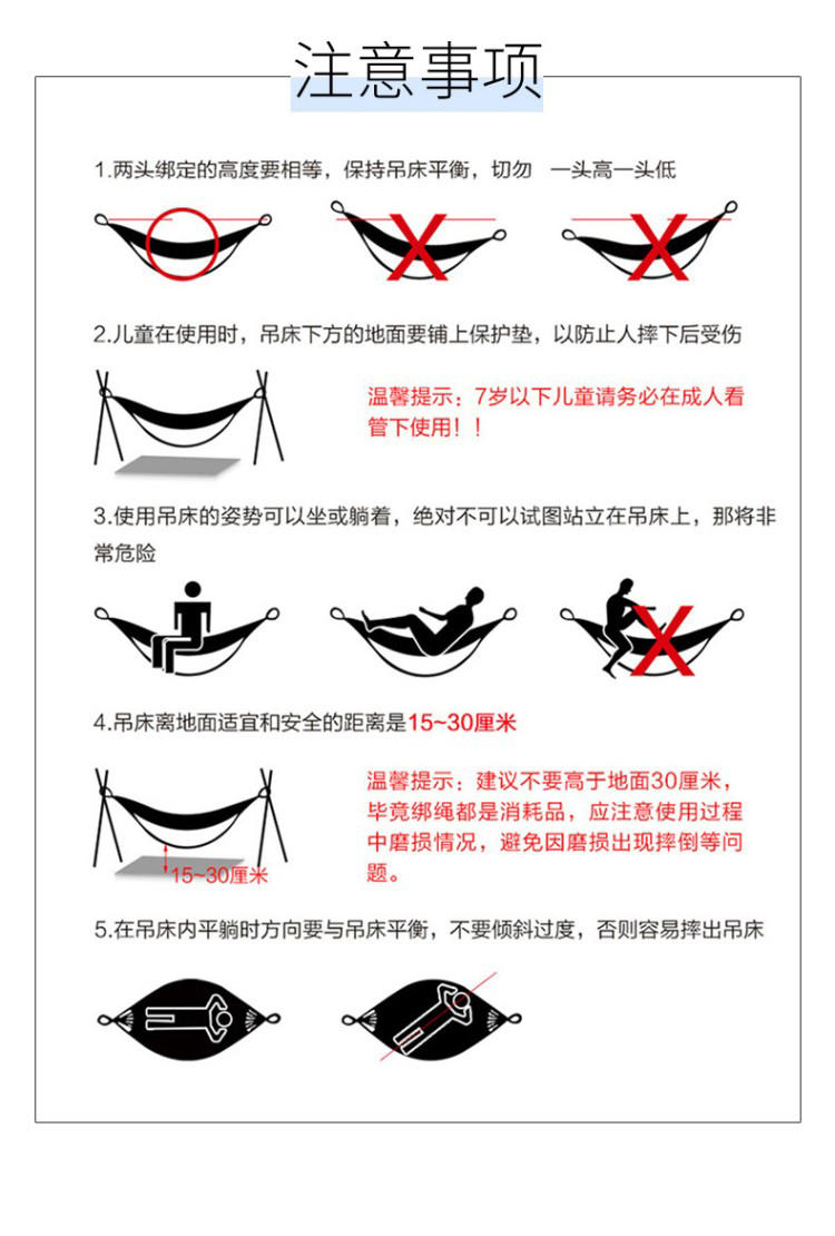 猎燕单人户外休闲帆布吊床190*80CM