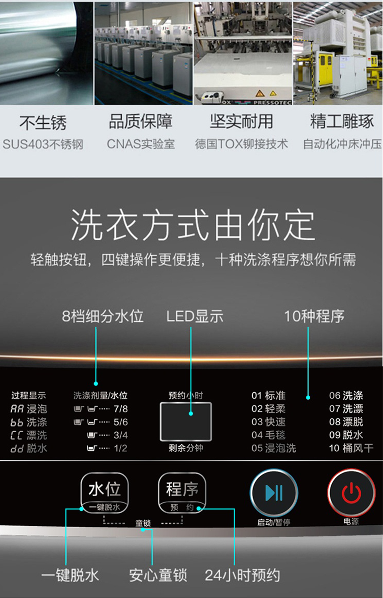 TCL7公斤全自动波轮洗衣机 TB-V70A亮灰色