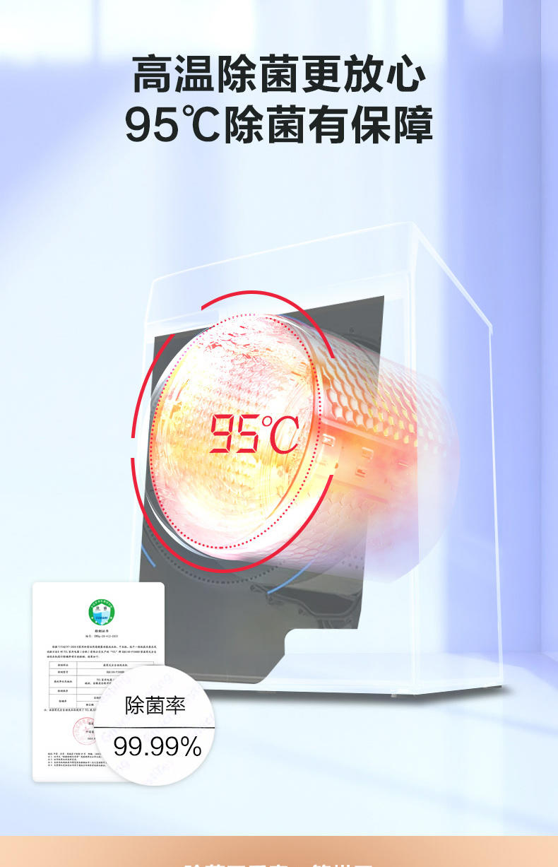 TCL 10公斤洗烘一体 全自动滚筒洗衣机 XQG100-F1CHB古典灰