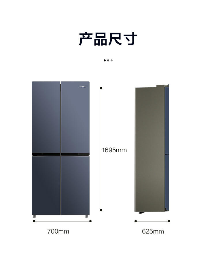 康佳 BCD-309WD4EGL 309升 十字对开门冰箱 风冷无霜 四门 对开门冰箱家用