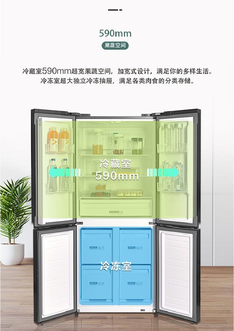 康佳311升十字对开门家用电冰箱 十字鲜薄 天下无双 双温双控 保鲜加倍 BCD-311WD4EBL
