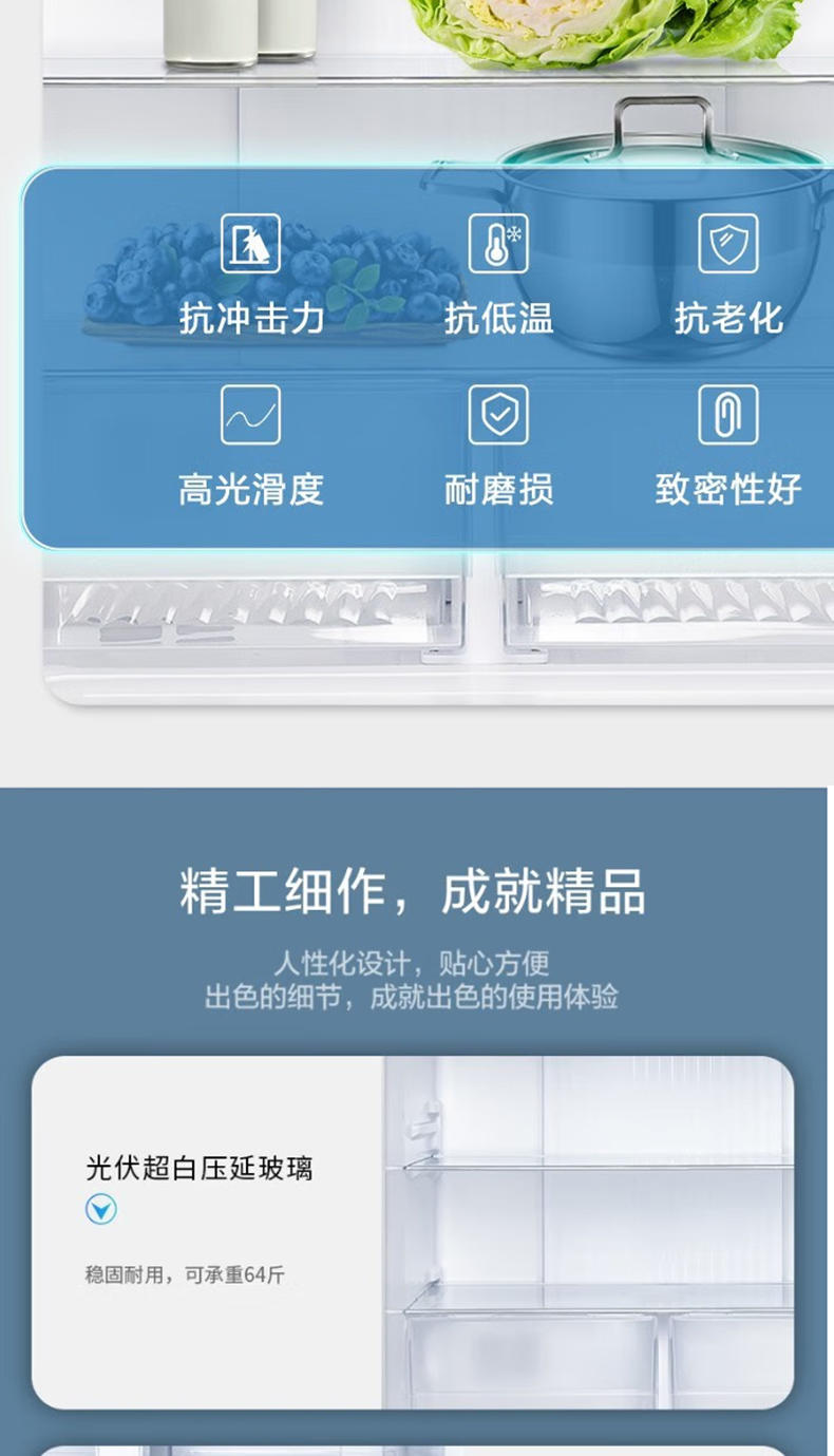 康佳451升一级能效双变频十字对开门大冰箱ION云离子保鲜风冷无霜BCD-451WP4CJ-A