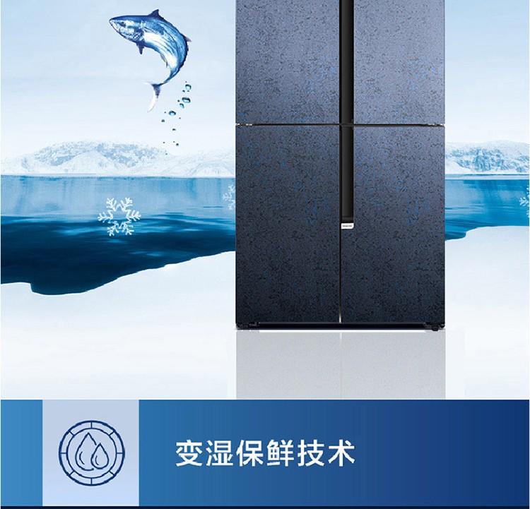 康佳458升十字对开门BCD-458WD4EBLP 家用电冰箱 一级变频 凯博岩面板 十五天生态原鲜