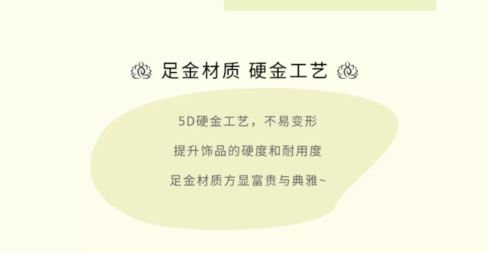 中国黄金牡丹花开富贵3D硬金足金项链