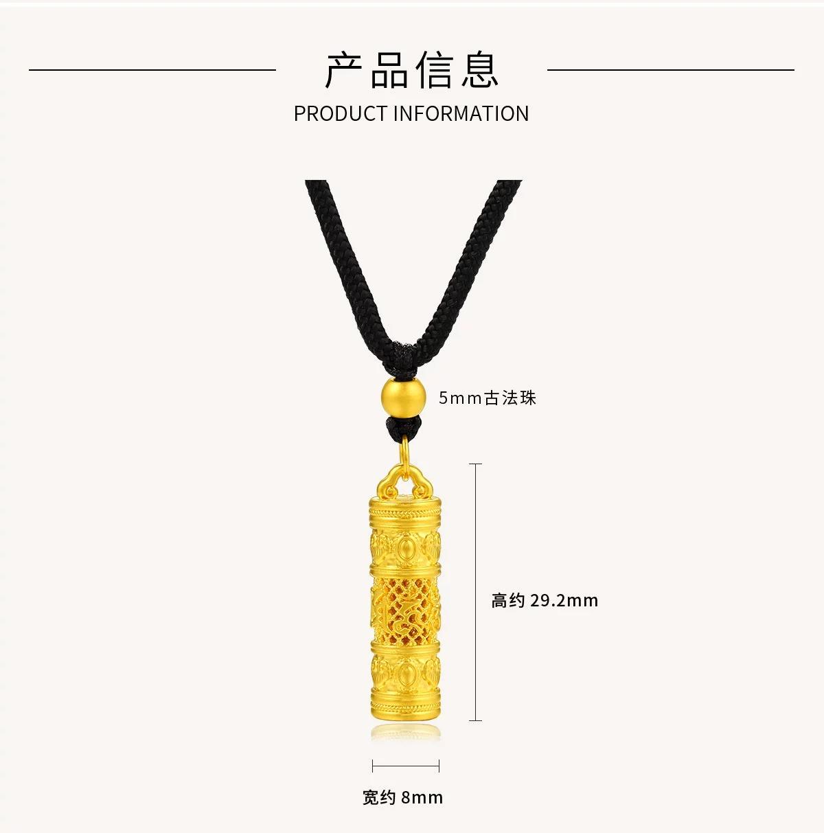 中国黄金黄金龙柱吊坠六字真言足金999 编绳古法黄金项链男女同款