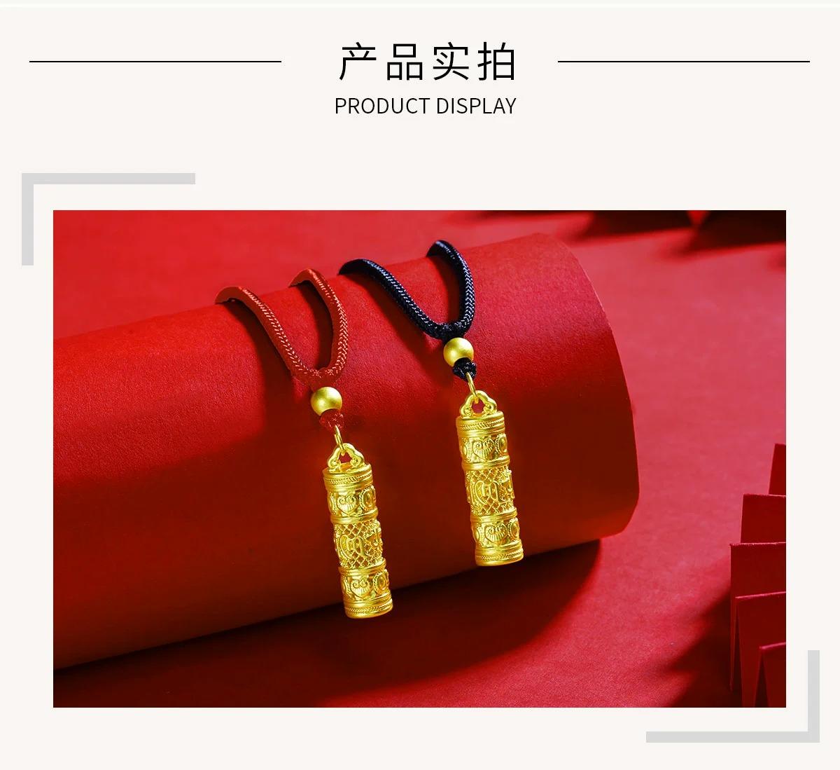 中国黄金黄金龙柱吊坠六字真言足金999 编绳古法黄金项链男女同款