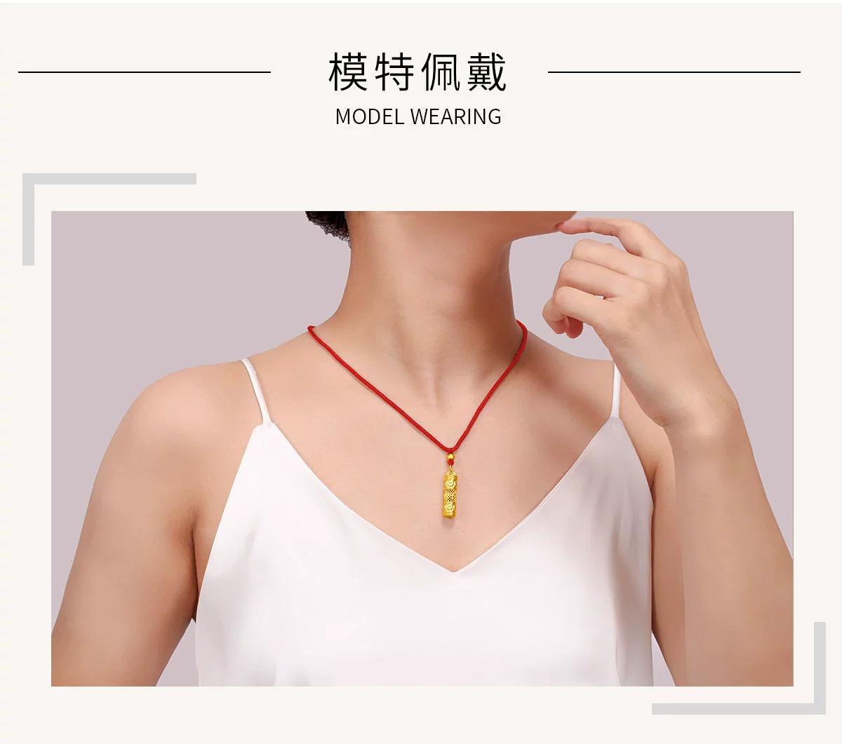 中国黄金黄金龙柱吊坠六字真言足金999 编绳古法黄金项链男女同款