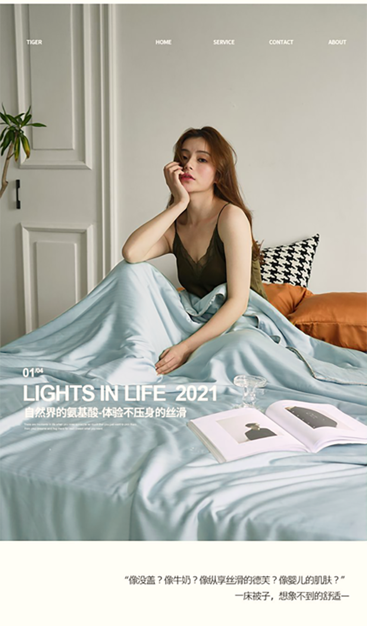罗蒙臻品蚕丝被夏被200*230cm