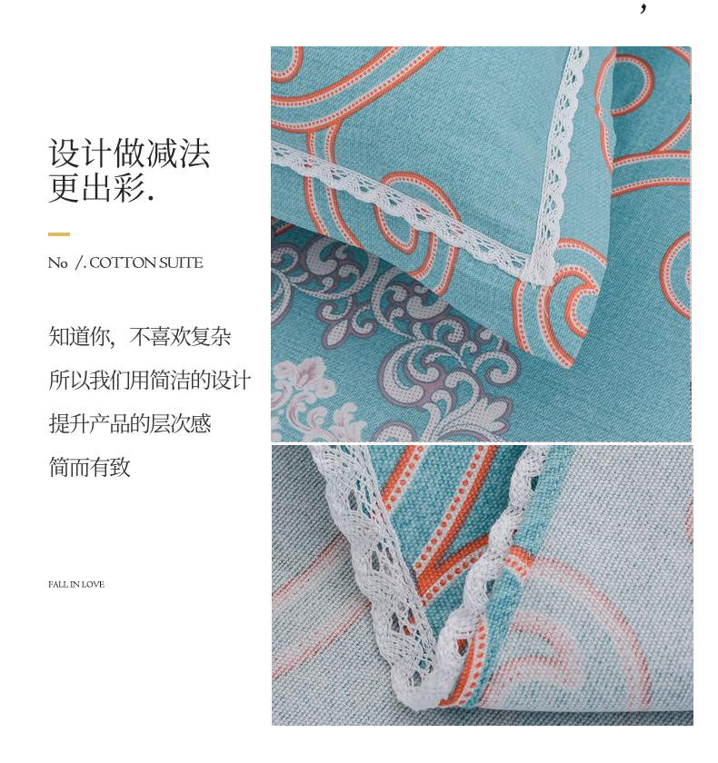 罗蒙欧式花纯棉老粗布床单三件套230*240cm