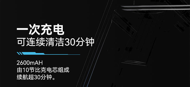 海清新无线家用洗地机大吸力扫吸拖三合一 智能手持式洗地机自清洁吸尘器S600