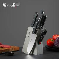 张小泉锋凌系列刀具七件套D40660100