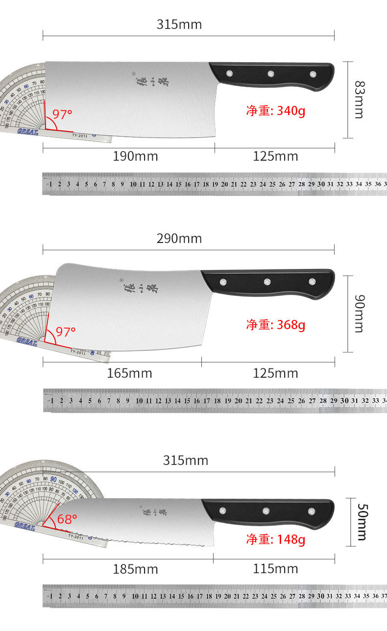 张小泉锋凌系列刀具七件套D40660100