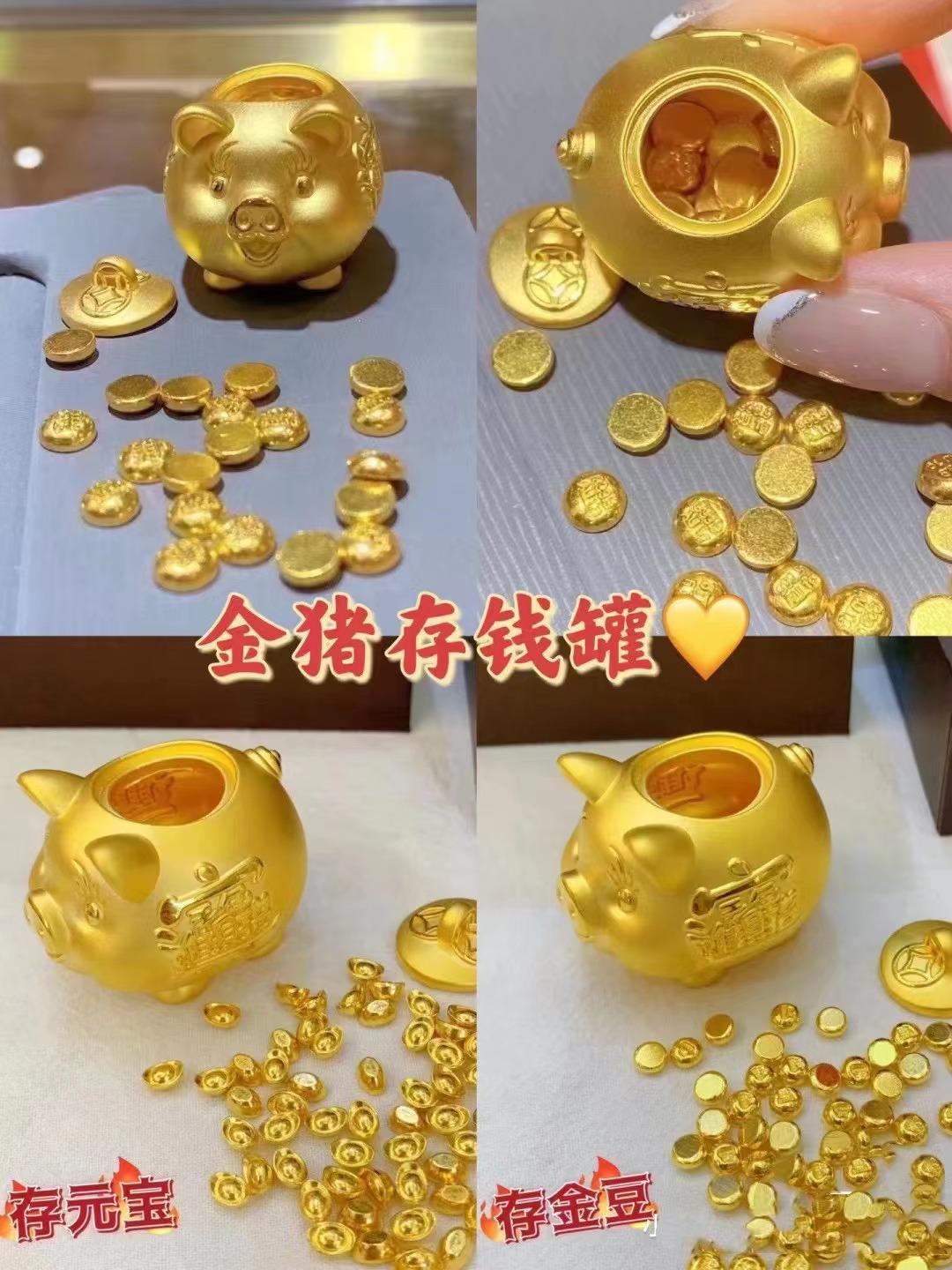 中国黄金999足金金猪存钱罐