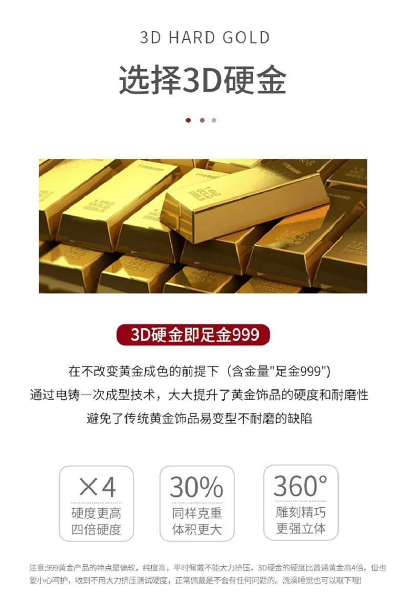 中国黄金九眼天珠挂坠足金999转运珠项链吊坠/手链