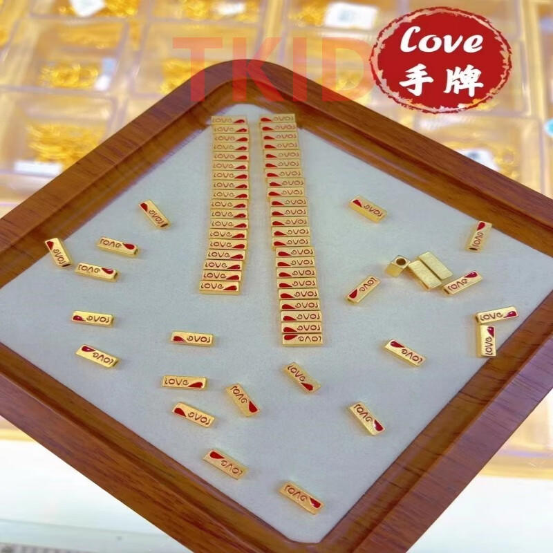 中国黄金love手牌手链 999足金情侣款手编手链