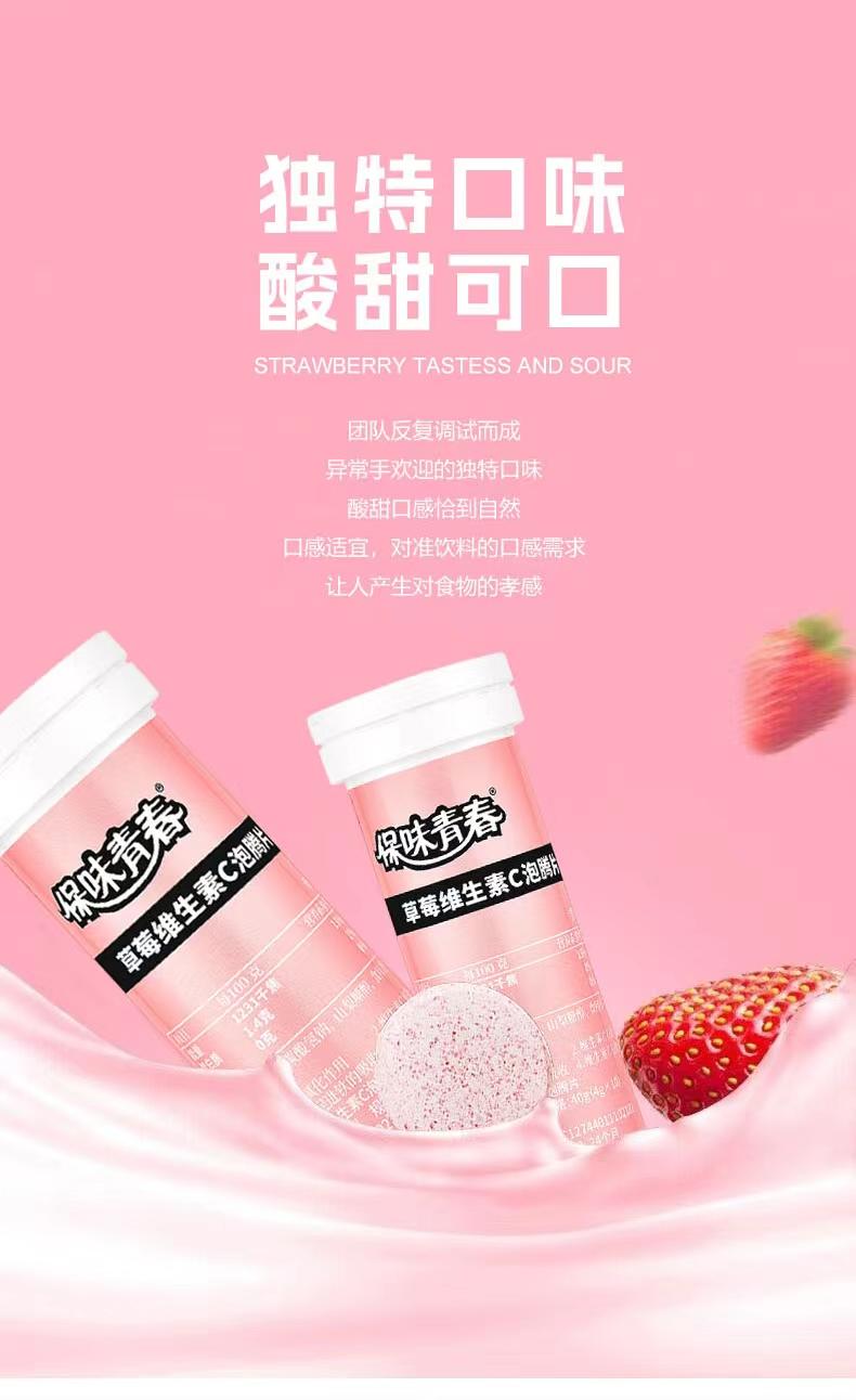 保味青春防弹咖啡*2盒
