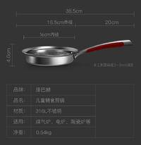 康巴赫316辅食煎锅（16cm）JFS16A1