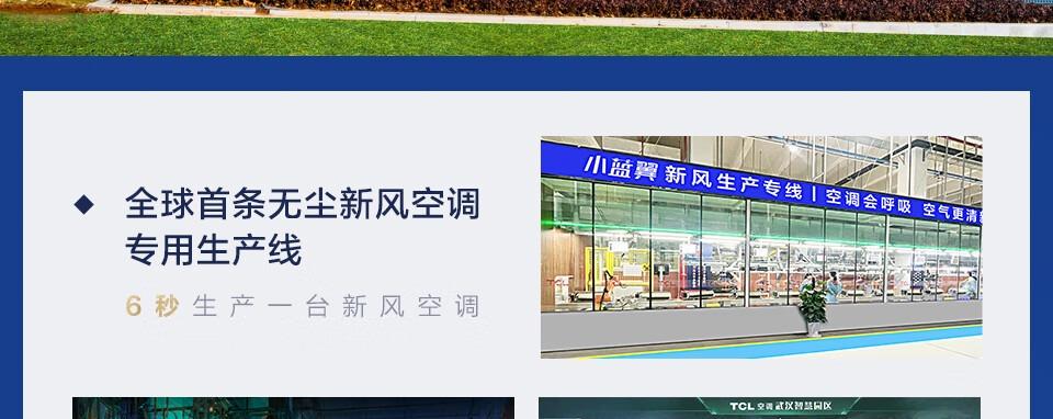 TCL空调 1.5匹 新三级能效 变频冷暖 壁挂式空调KFRd-35GW/DBp-QG12+B3（含基础安装）