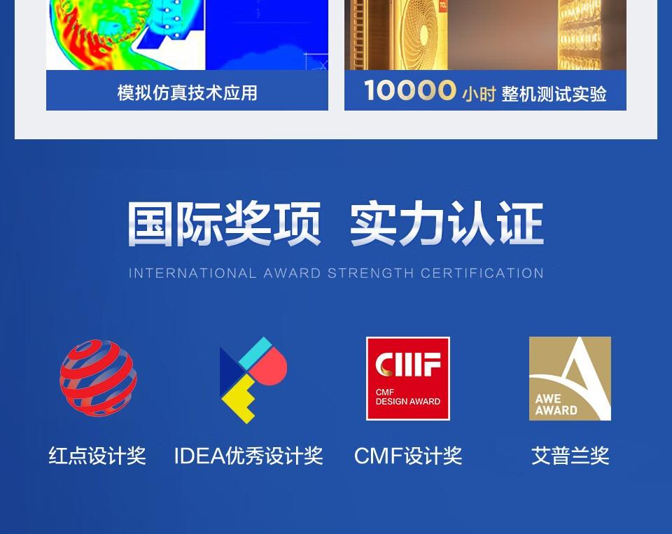 TCL空调大2匹 新级能效 变频智柔风 立柜式空调柜机 KFR-51LW/AD1a+B1（含基础安装）