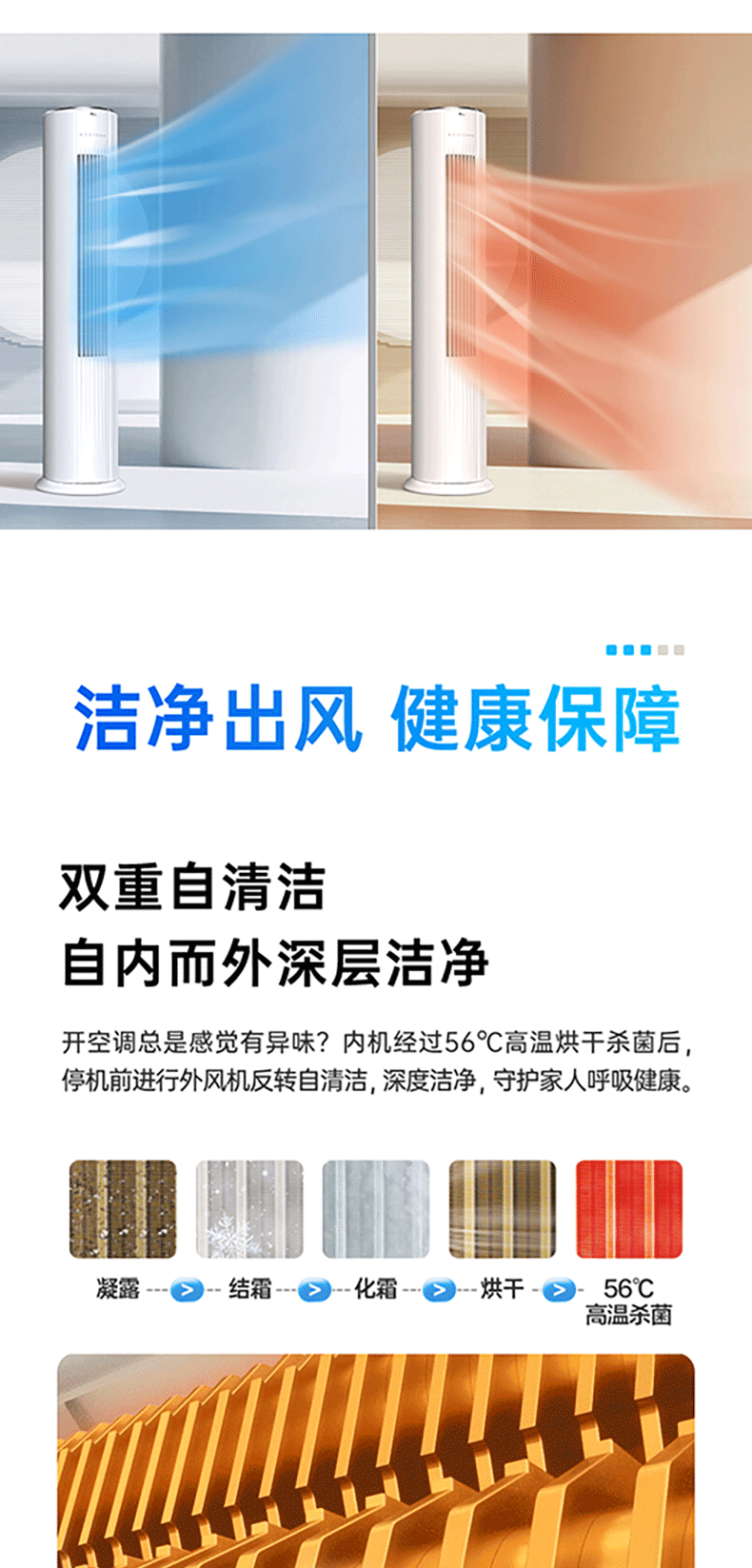 TCL空调大2匹 新级能效 变频智柔风 立柜式空调柜机 KFR-51LW/AD1a+B1（含基础安装）